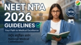 NEET NAT Guidelines 2026: Age Limit, Minimum Marks