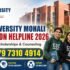 CGCUET Scholarship 2026 Helpline Explained: Marks vs Scholarship Percentage Complete Guide