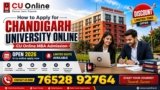 CU Online MBA Admission 2026: Chandigarh University Online MBA Admission, Fees, Eligibility & Apply Online
