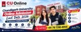 Chandigarh University Online Admission Last Date 2026 & Admission Helpline Number