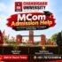 Masters Union Technology & Business Management Admission Helpline