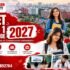CUCET Discount Code 2027: Registration Benefits, Application Discount & Admission Guide