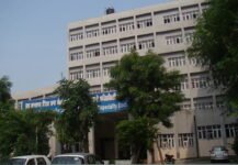 Government Medical College (GMC Amritsar), Amritsar PUNJAB